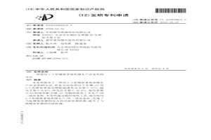 使用1/3焦煤和非煉焦煤生產冶金焦的方法