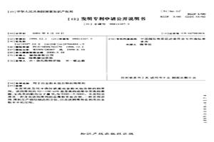 用于冶金粉末組合物的潤滑劑