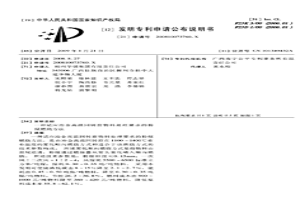 適應冶金高溫回轉窯物料處理要求的粉煤燃燒方法