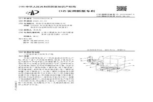 冶金混合材料生產線