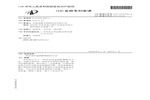 冶金硅造渣除硼提純方法