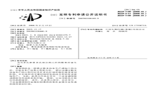具有多孔和非多孔部分的元件的粉末冶金生產
