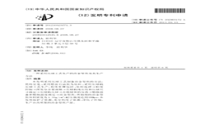 采用壓球工藝生產的冶金型焦及其生產方法