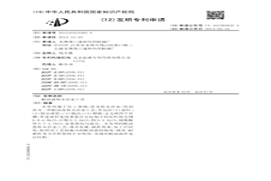 配油盤粉末冶金工藝