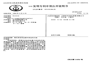 強化冶金反應器中反應的方法