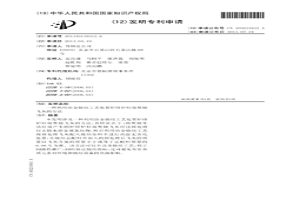 利用冶金燒結工藝處置爐排爐垃圾焚燒飛灰的方法