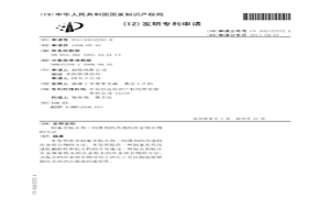 制備含粘合劑/潤滑劑的改進的冶金組合物的方法
