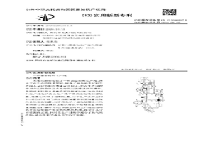 冶金材料生產線