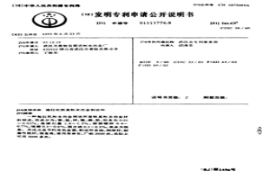 拖拉機鐵基粉末冶金制動環