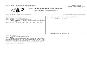 粉末冶金鈦粉組合物