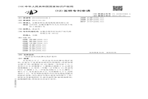 冶金用高抗撕電纜護套料