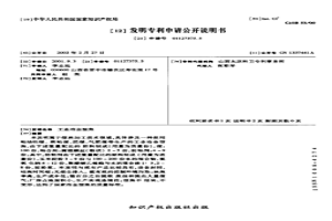 工業冶金型焦