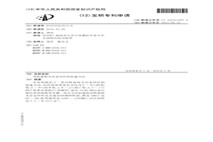 冶金專業環鏈電動葫蘆