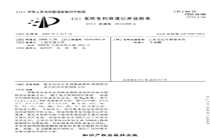 銻底吹鼓風揮發熔煉工藝及底吹鼓風冶金爐