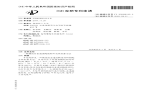 基于數據的冶金企業高爐煤氣動態預測方法