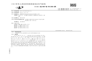 高強度粉末冶金黃銅基聯軸器的制造方法