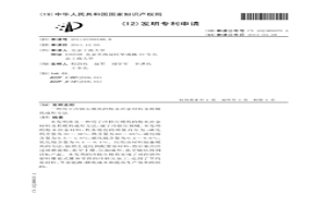 冶金工廠鐵水運輸物流仿真系統中的機車自動避碰方法
