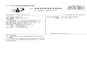 冶金高爐供風系統的節能降耗方法