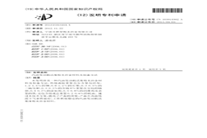 冶金生產線行車受電裝置