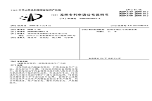 用于生產鑄鐵的冶金反應器