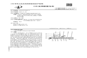 方便操作的自動化冶金設備