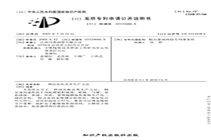 冶金焦及其生產方法