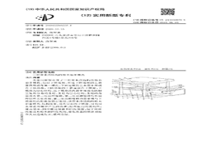 帶水冷結構的粉末冶金模具