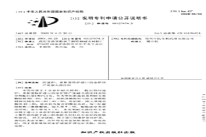 閃速爐、奧斯曼特爐進口冶金爐國產化耐火澆注料