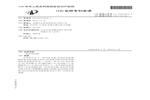 冶金容器