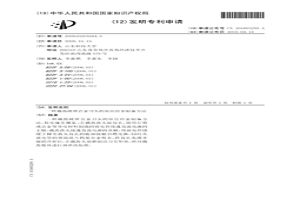 截齒硬質合金刀頭的原位冶金制備方法