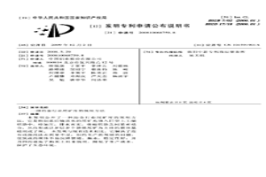 冶金行業尾礦庫的筑壩方法