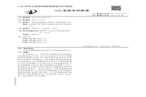 大型壓縮機排煙系統氮封冷卻降油耗的方法