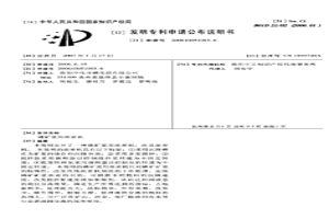 磷礦漿用濃密機