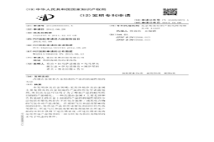 改進由金屬和合金制成的產品的機械性能的方法