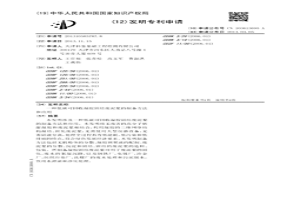 低碳可回收凝膠固結廢泥漿的制備方法和應用