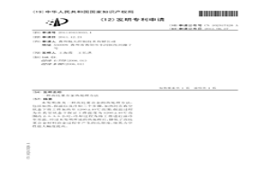 高比重合金熱處理方法