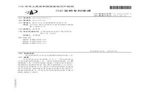 高性能風力發電電機軸用鋼錠冶煉工藝