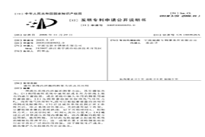 液壓系統內泄漏的測量方法及其應用