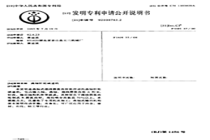 曲軸針輪減速機