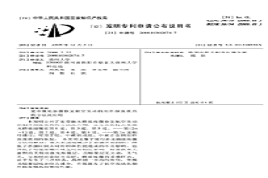 寬帶激光熔覆修復航空發動機制件報廢模具的方法及應用