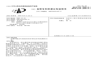 包覆焊接及軋制連續制作銅包鋁母線排的方法
