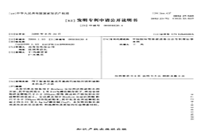 用于制備烷基或芳基鹵代硅烷的活性硅粉末的生產方法