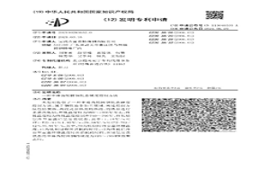 中棒齒輪圓鋼軋態硬度控制方法