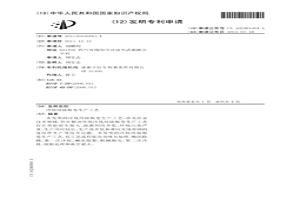 冷軋純鈦板卷生產工藝