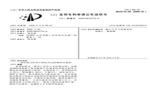 冶煉過程用于鋼包自動澆鋼的引流劑