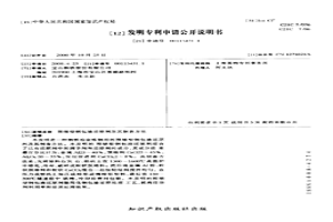 預熔型鋼包渣還原劑及其制備方法