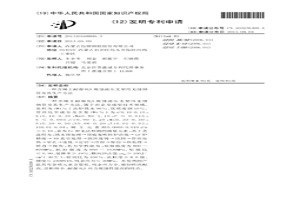 含稀土耐濕H2S腐蝕液壓支架用無縫鋼管及其生產方法