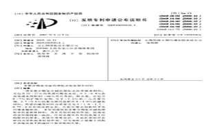 多聚合物復合耐熱增粘水泥基修補材料