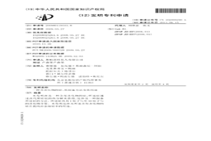 含鹵化物的硅、其制備方法及其用途