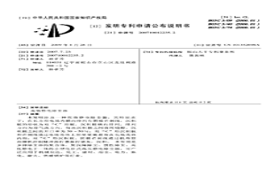 高效靜電除塵器